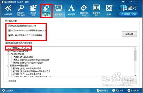 軟煤魔方 硬件創(chuàng)新驅(qū)動(dòng)電腦優(yōu)化加速新篇章