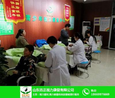 呵護(hù)心靈之窗，專業(yè)健康咨詢助力視力康復(fù)
