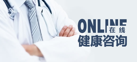 選擇最佳在線醫(yī)生咨詢與健康咨詢APP的推薦指南